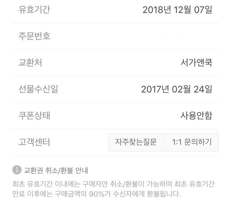 99E2DA4F5B683EAA2245C4