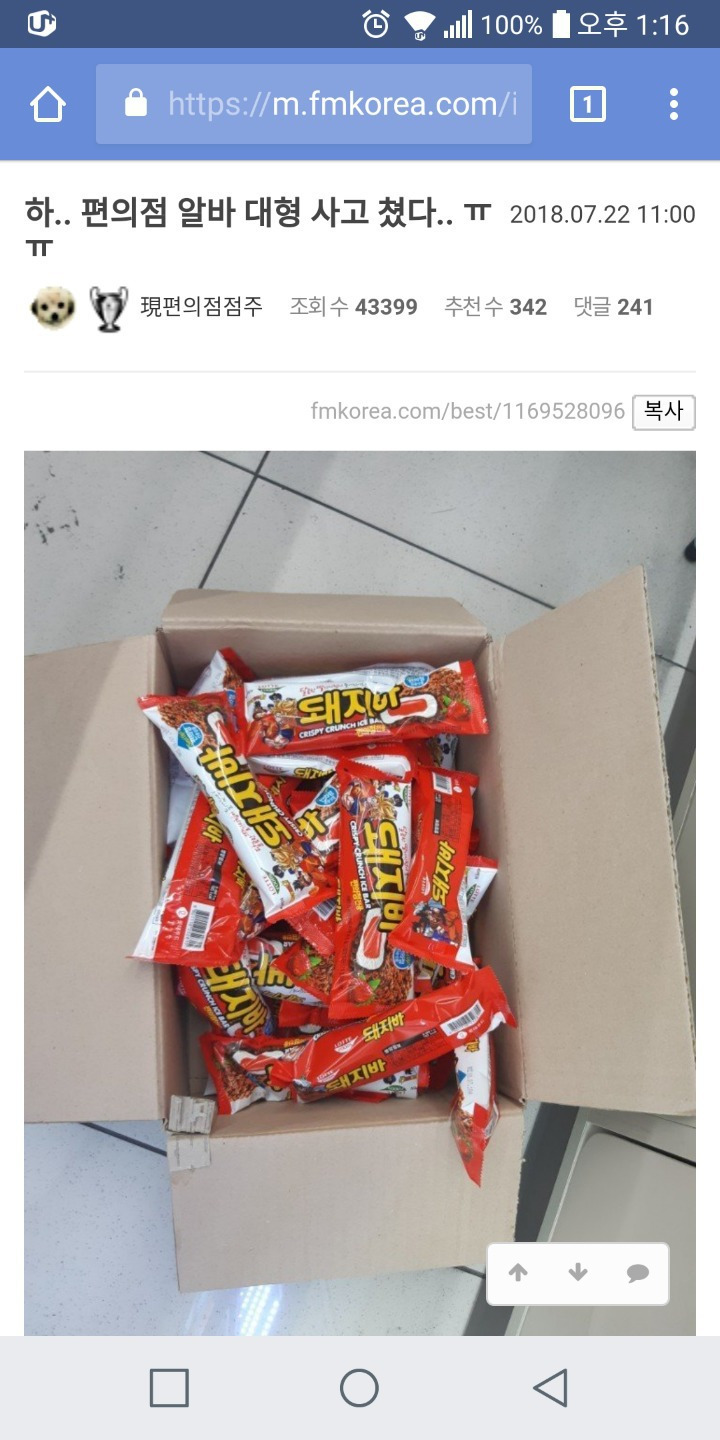 99F609505B540C4524EC16