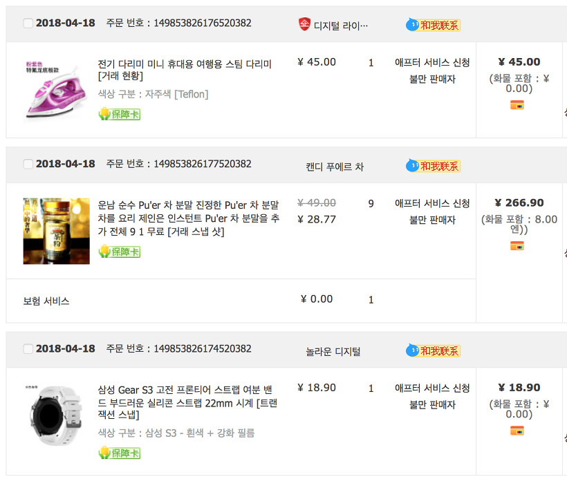 99EBFD395AF167A5226CFF