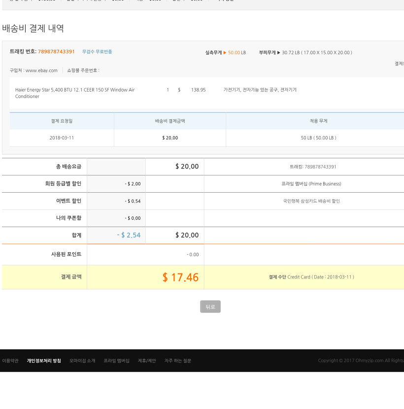 994D0F395AD99A161E8FE2