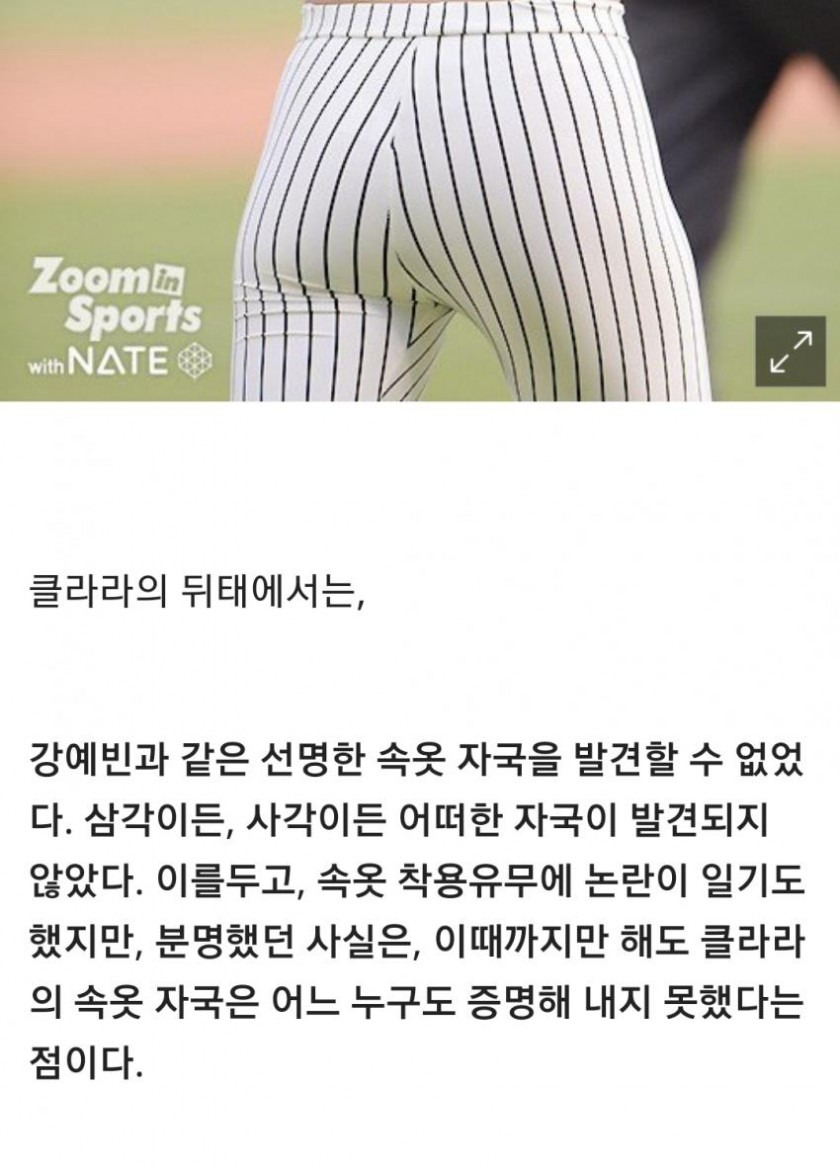 진정한 기자 정신