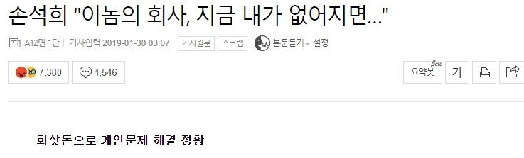 이놈의 회사는 내가 없어지면