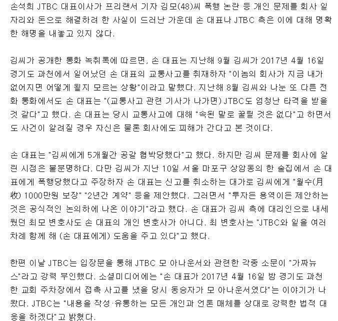 이놈의 회사는 내가 없어지면