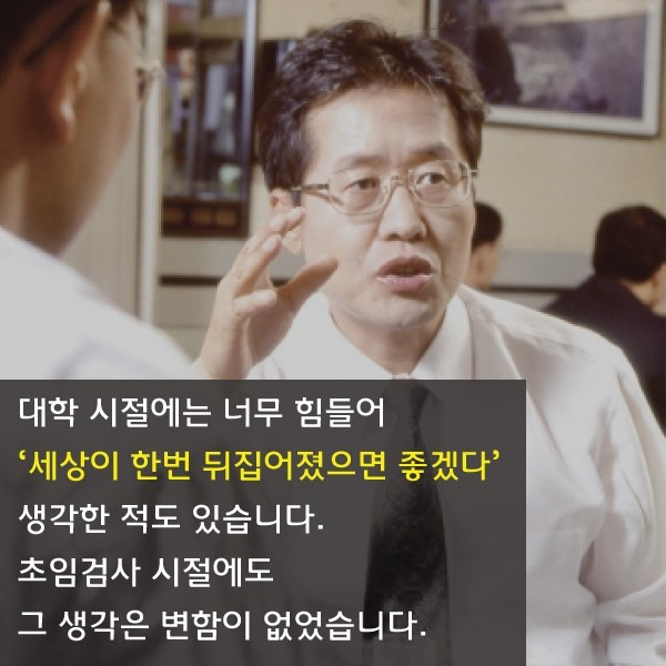 홍준표의 본심