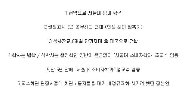 청년 멘토 레전드