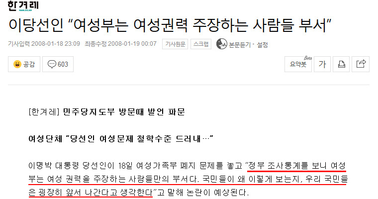 10년 전 잃어버린 골든타임