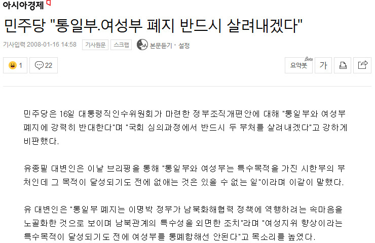 10년 전 잃어버린 골든타임