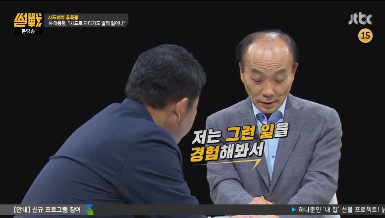 2016-08-12 16;15;21.JPEG