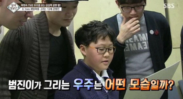  머리속에 우주를 가진 아이.jpg | 인스티즈