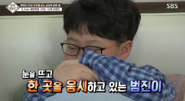  머리속에 우주를 가진 아이.jpg | 인스티즈