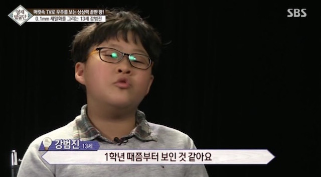  머리속에 우주를 가진 아이.jpg | 인스티즈