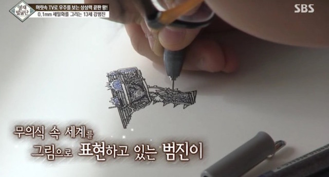  머리속에 우주를 가진 아이.jpg | 인스티즈