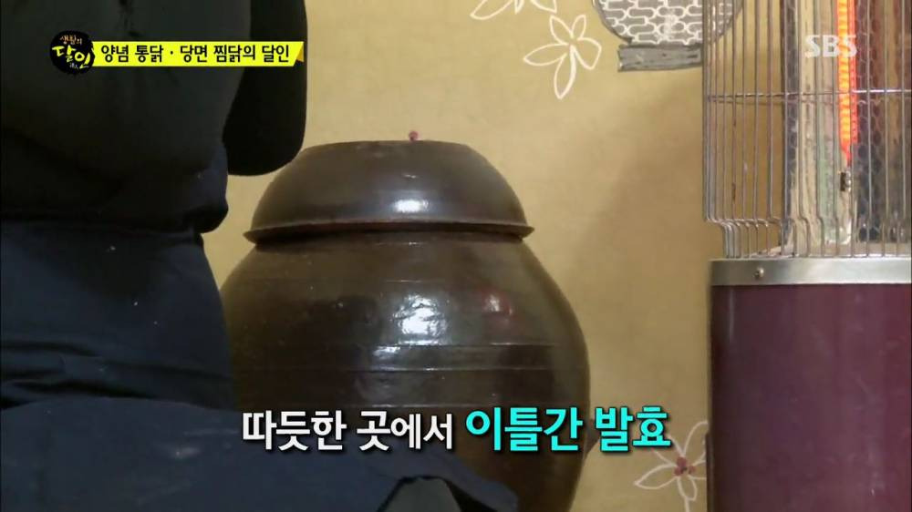 양념치킨 (35).jpg