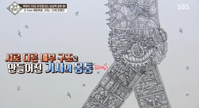  머리속에 우주를 가진 아이.jpg | 인스티즈