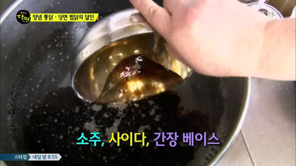 양념치킨 (29).jpg