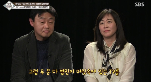  머리속에 우주를 가진 아이.jpg | 인스티즈