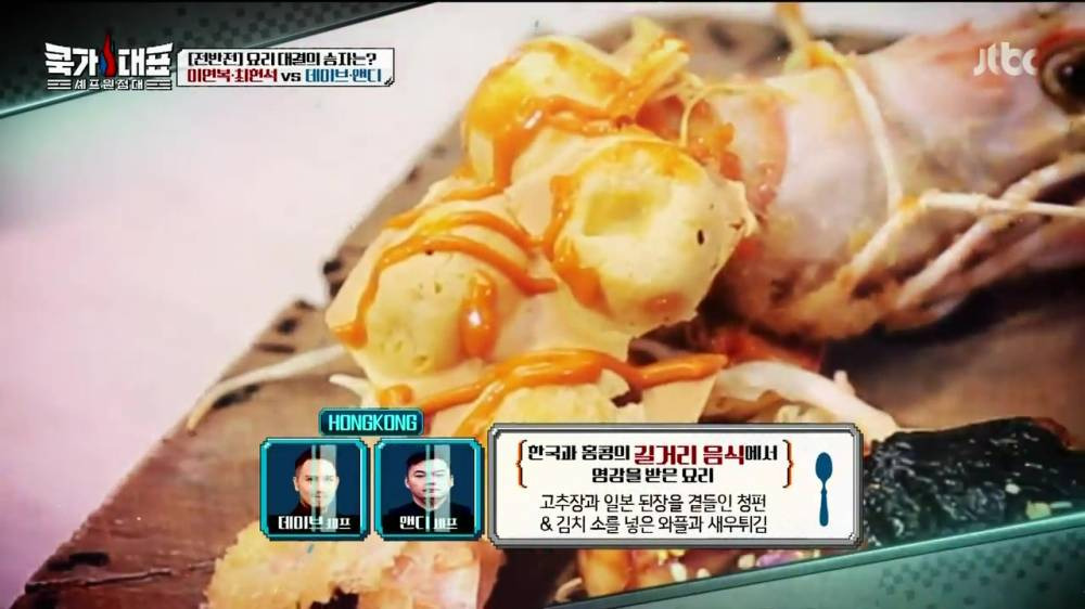 [JTBC] 쿡가대표.E02.160224.HDTV.H264.720p-WITH.mp4_20160225_234118.781.jpg