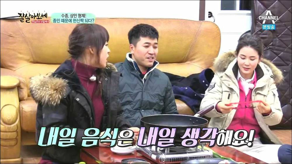 통일준비 생활백서 잘 살아보세.E52.160312.HDTV.H264.720p-GCrel.mp4_000672642.jpg