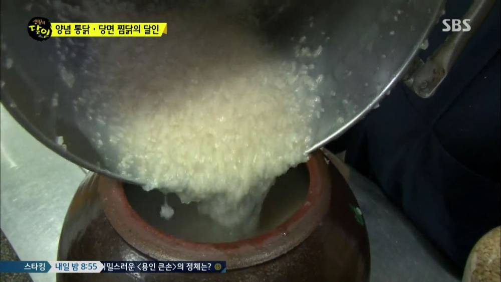 양념치킨 (33).jpg