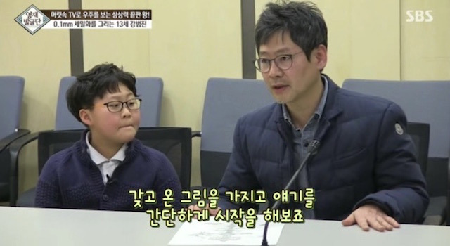  머리속에 우주를 가진 아이.jpg | 인스티즈