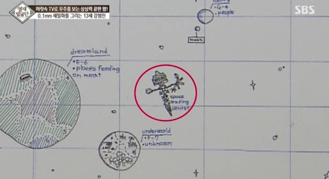  머리속에 우주를 가진 아이.jpg | 인스티즈