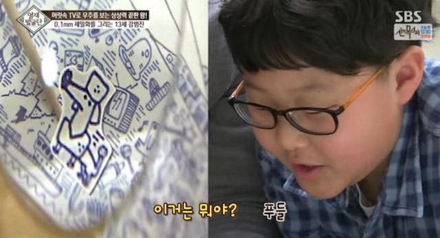  머리속에 우주를 가진 아이.jpg | 인스티즈