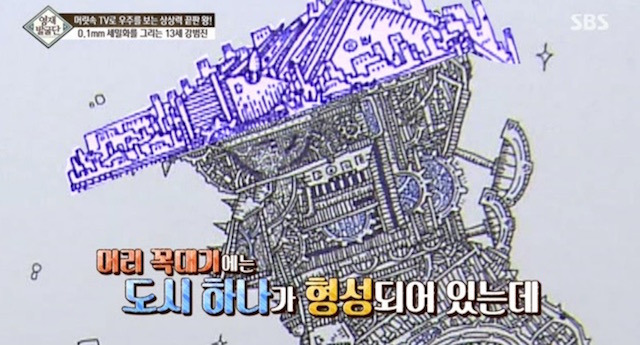  머리속에 우주를 가진 아이.jpg | 인스티즈