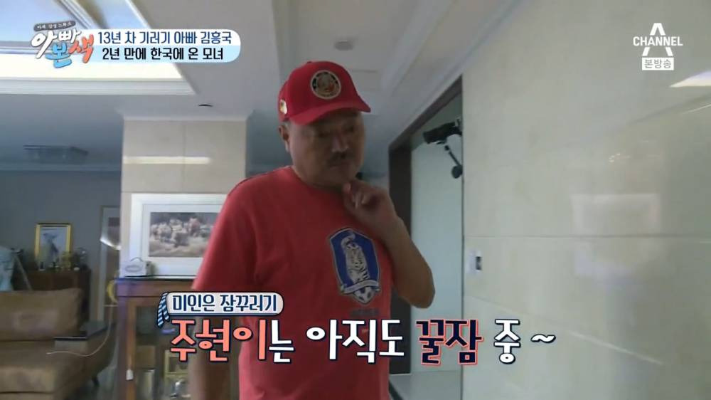 [채널A] 아재 감성 느와르 아빠본색.E04.160727.720p-NEXT.mp4_20160728_010849.231.jpg