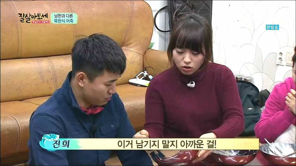 통일준비 생활백서 잘 살아보세.E52.160312.HDTV.H264.720p-GCrel.mp4_001299954.jpg