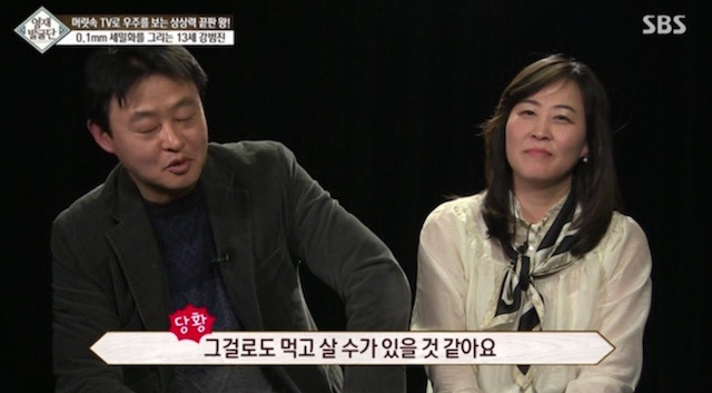  머리속에 우주를 가진 아이.jpg | 인스티즈