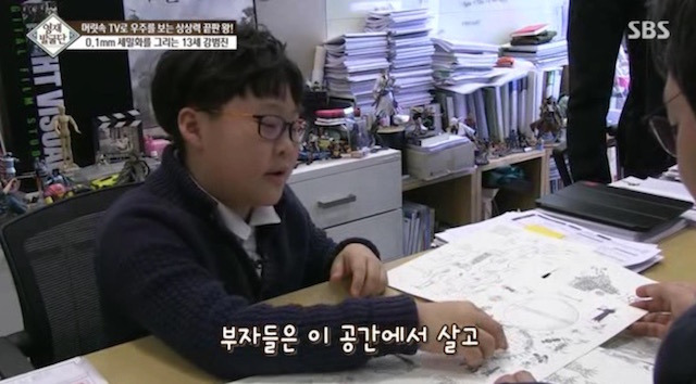  머리속에 우주를 가진 아이.jpg | 인스티즈