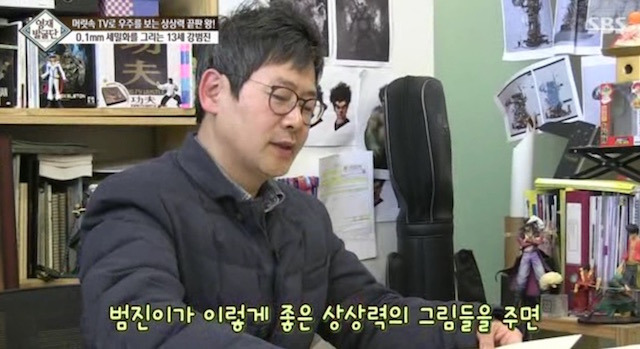  머리속에 우주를 가진 아이.jpg | 인스티즈