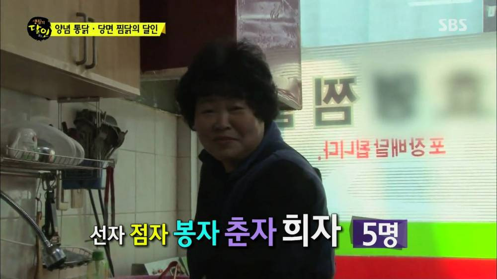 양념치킨 (45).jpg
