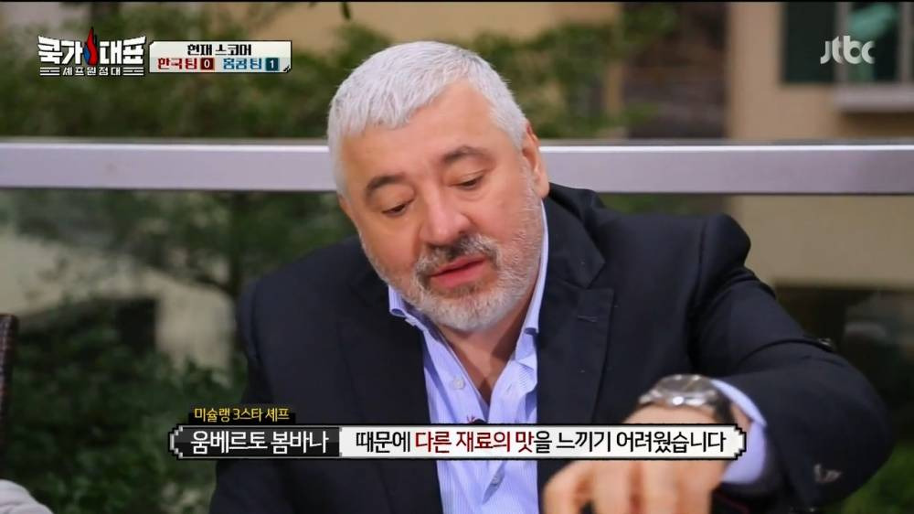 [JTBC] 쿡가대표.E02.160224.HDTV.H264.720p-WITH.mp4_20160225_234252.187.jpg