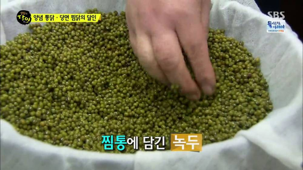 양념치킨 (12).jpg