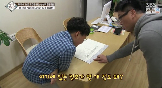  머리속에 우주를 가진 아이.jpg | 인스티즈