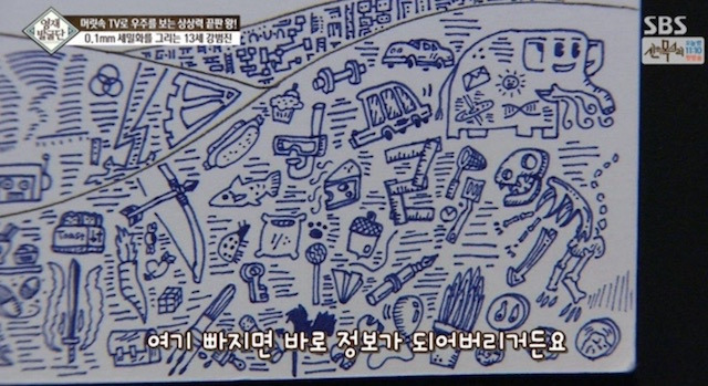  머리속에 우주를 가진 아이.jpg | 인스티즈