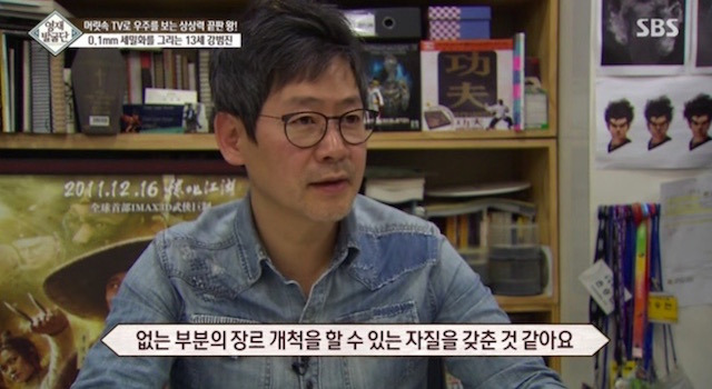  머리속에 우주를 가진 아이.jpg | 인스티즈