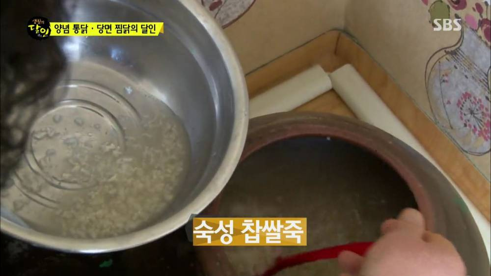 양념치킨 (36).jpg