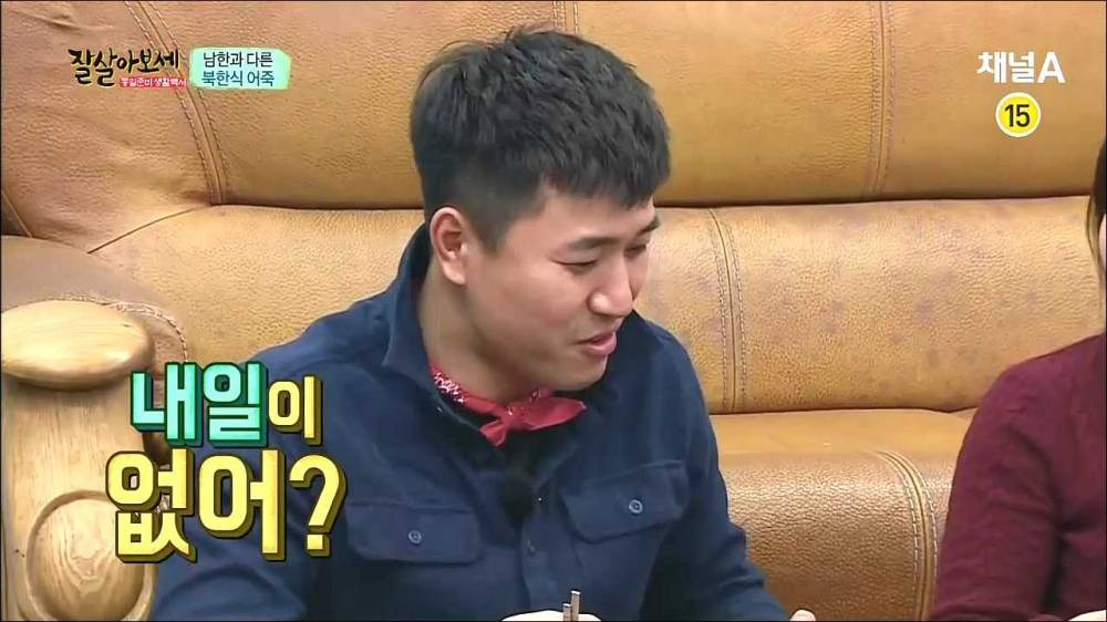 통일준비 생활백서 잘 살아보세.E52.160312.HDTV.H264.720p-GCrel.mp4_001225419.jpg