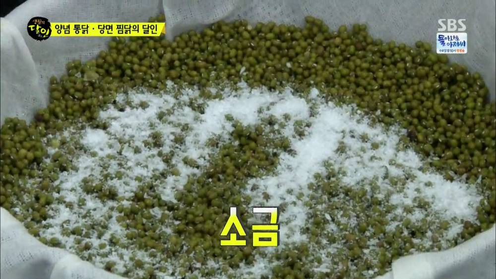 양념치킨 (13).jpg