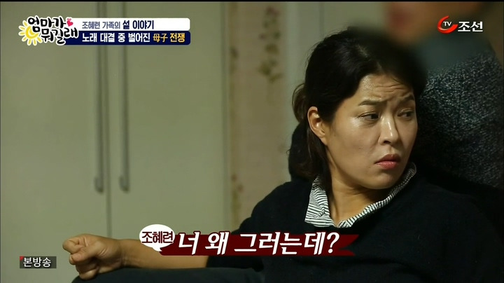 [TV조선] 엄마가 뭐길래.E14.160211.HDTV.H264.720p-WITH.mp4_20160213_072805.609.jpg