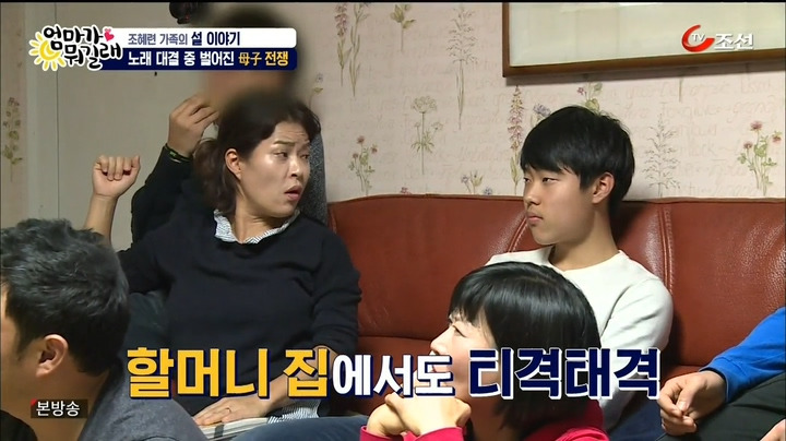 [TV조선] 엄마가 뭐길래.E14.160211.HDTV.H264.720p-WITH.mp4_20160213_072757.078.jpg