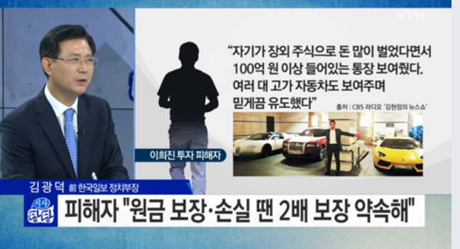 bandicam 2016-09-07 06-59-29-554.jpg