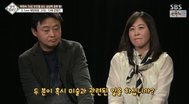  머리속에 우주를 가진 아이.jpg | 인스티즈