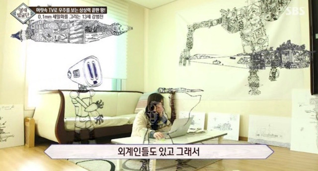  머리속에 우주를 가진 아이.jpg | 인스티즈