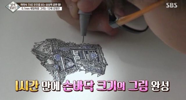  머리속에 우주를 가진 아이.jpg | 인스티즈