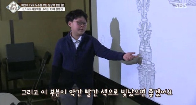  머리속에 우주를 가진 아이.jpg | 인스티즈