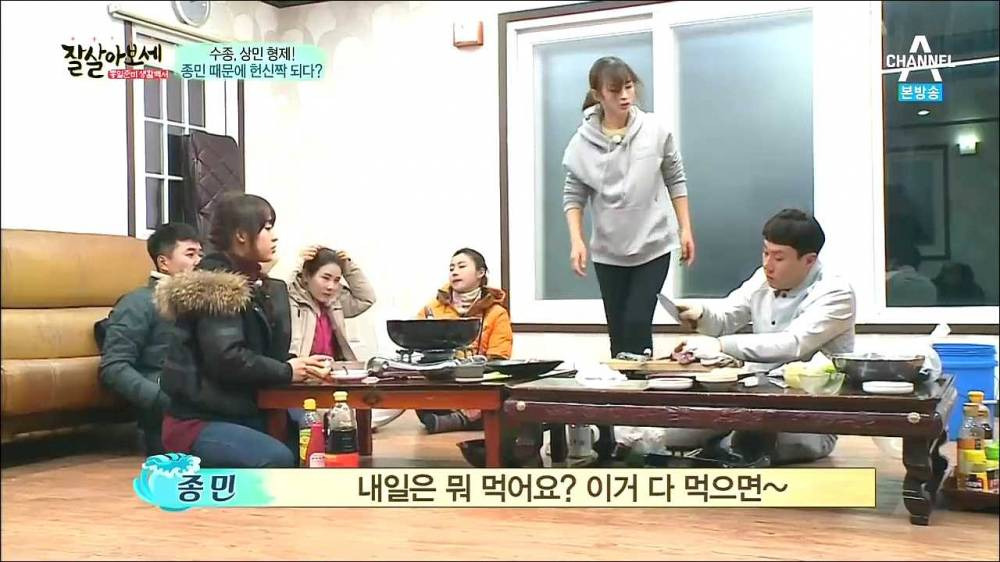 통일준비 생활백서 잘 살아보세.E52.160312.HDTV.H264.720p-GCrel.mp4_000670130.jpg