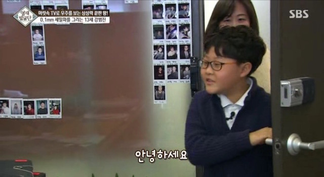  머리속에 우주를 가진 아이.jpg | 인스티즈